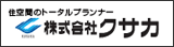 クレバリーホーム安城店のサイトへ